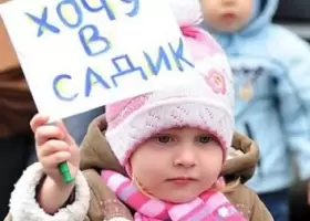 Ставим ребенка в очередь в детский сад в Казахстане: что надо сделать