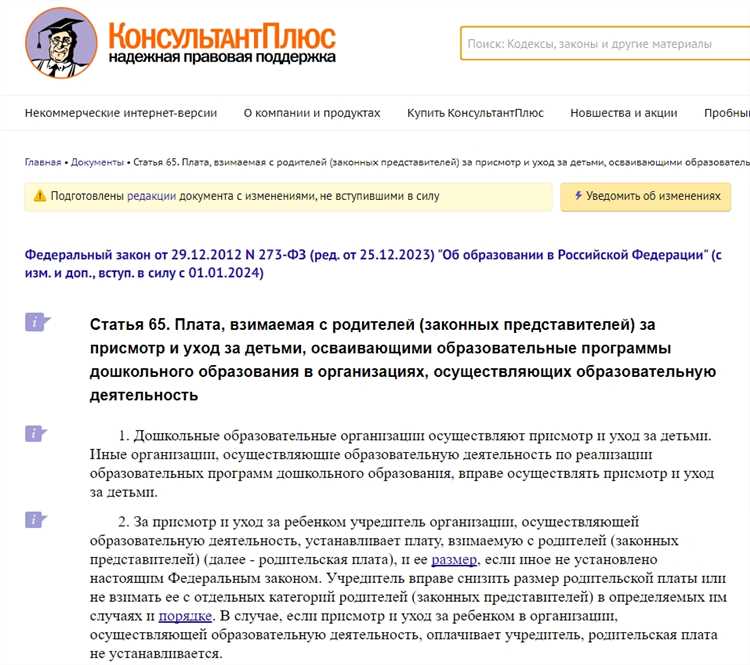 Вопросы для воспитателей перед записью в детский сад