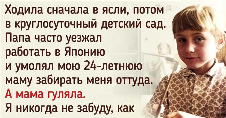 Частота смены детских садов для родителей детей