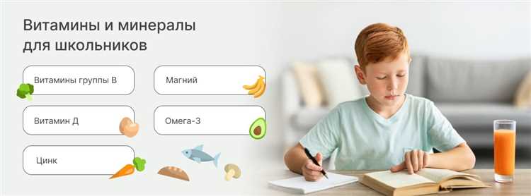 Влияние дефицита витаминов на поведение детей