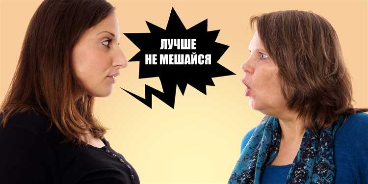 Как обсуждать с родителями недостатки ребенка правильно