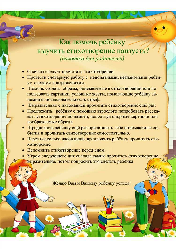 Как помочь родителям в адаптации ребенка