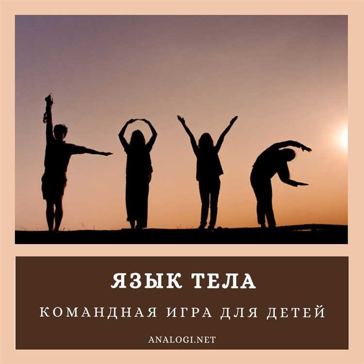 Подготовка ребенка к групповым играм шаг за шагом