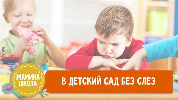 Советы по адаптации ребенка к новым условиям жизни