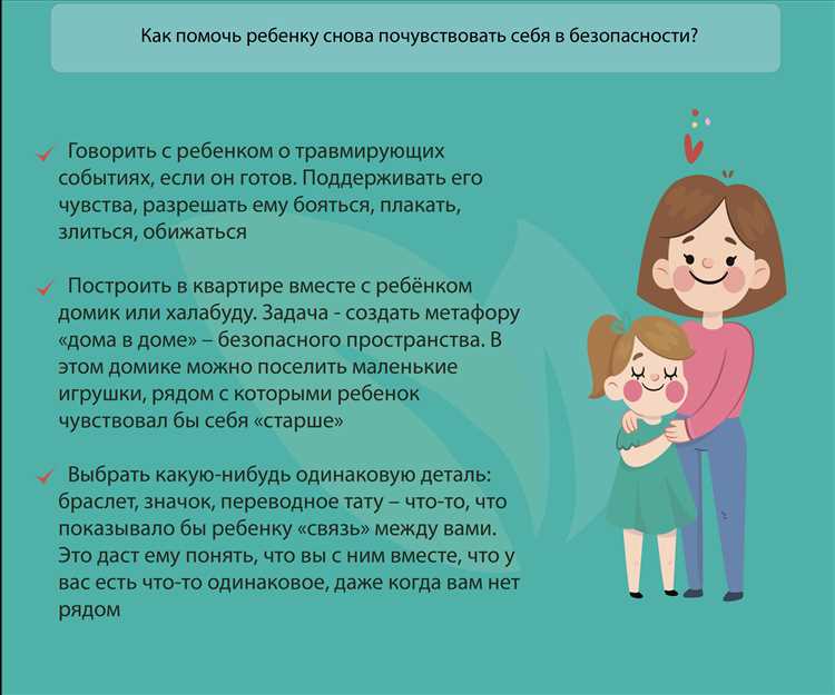 Как расшифровать поведение ребенка