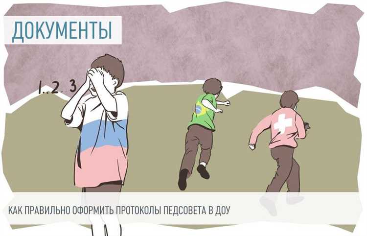 Как оформить отчетность в детском саду правильно