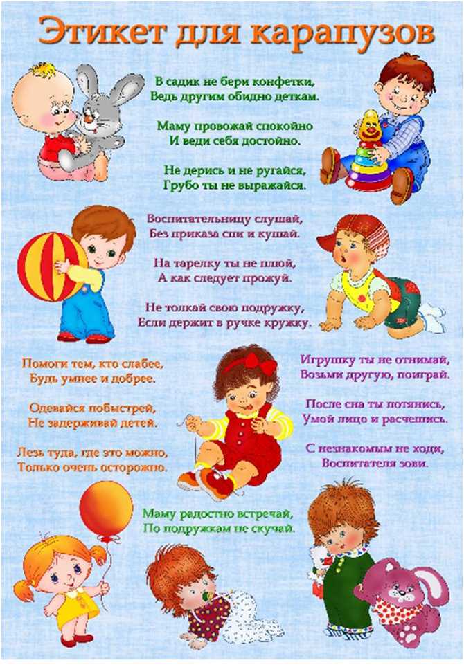 Как приучить ребенка к самостоятельности перед садиком