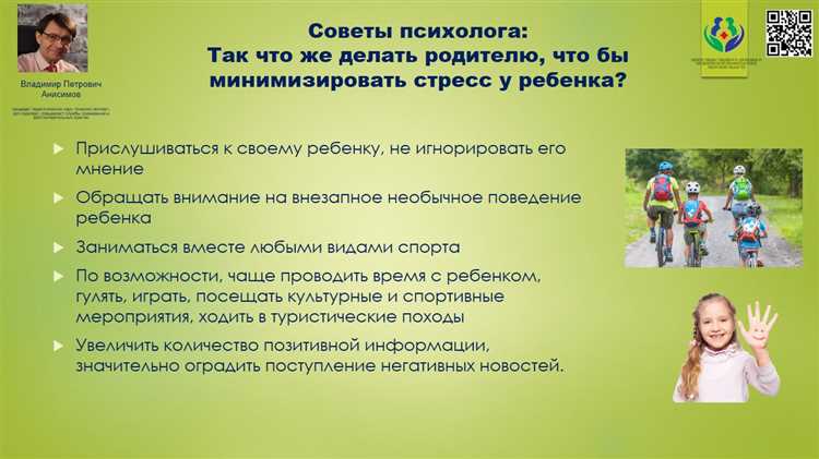 Работа с родителями игнорирующими советы воспитателей
