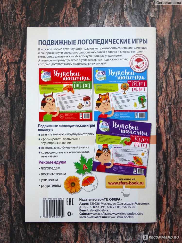 Как сделать уроки увлекательными для детей