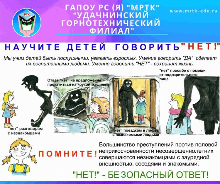 Как обсудить проблемы ребенка с его родителями