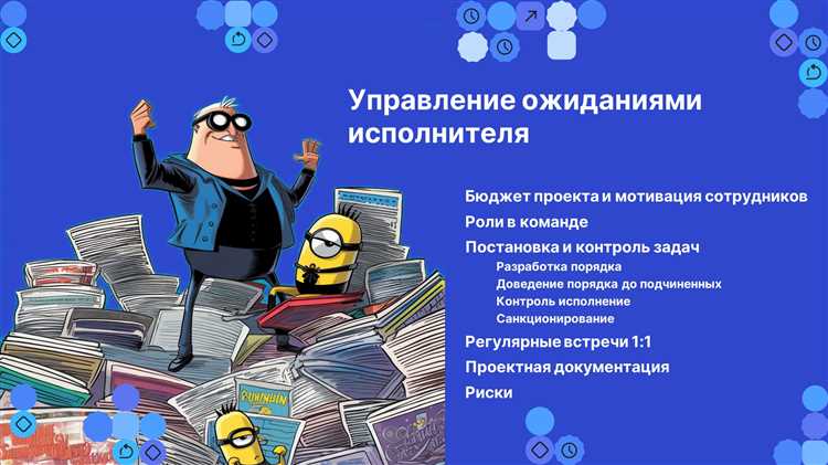 Управление ожиданиями родителей в воспитании детей