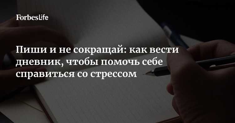 Как вести детский дневник успехов для гармоничного развития