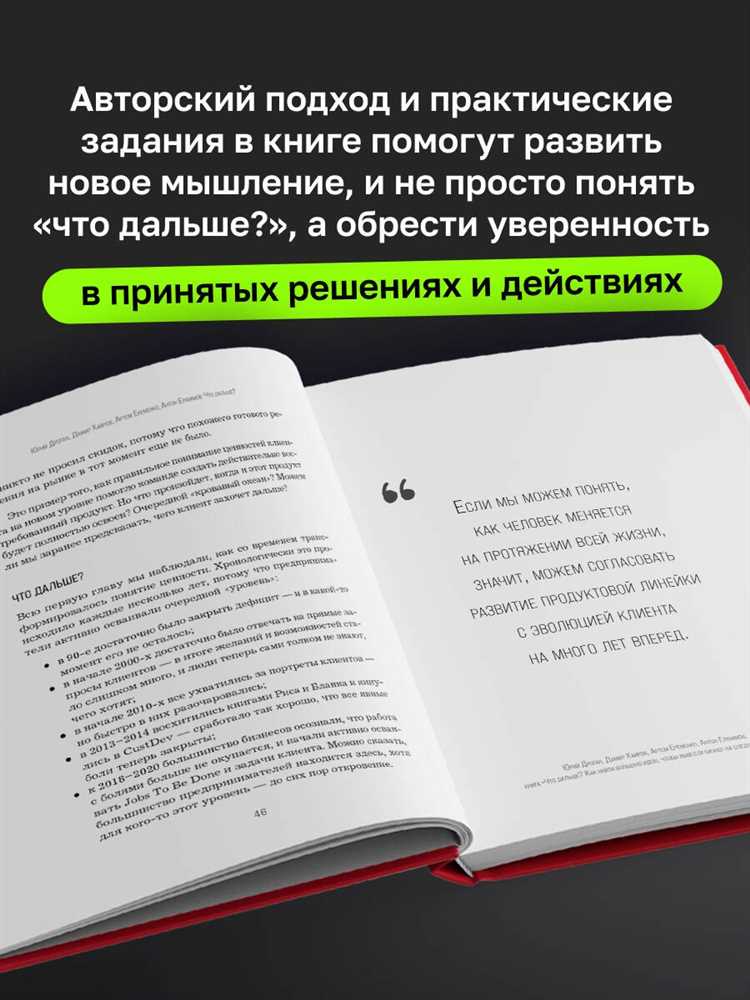 Как правильно выбрать первую книгу с заданиями