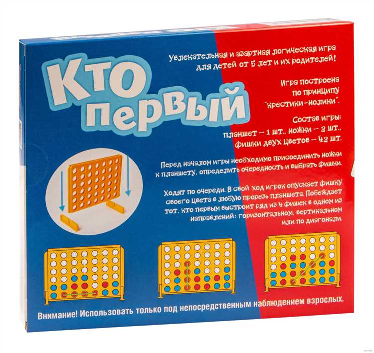 Как выбрать первую настольную игру для ребенка