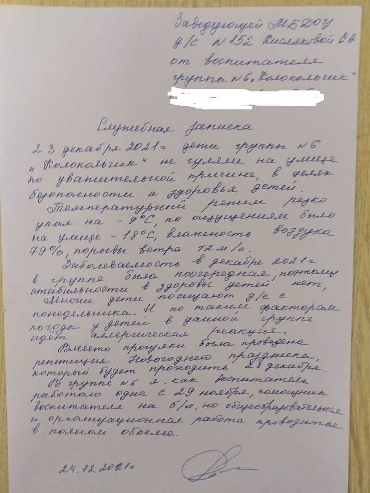 Документы для воспитателя в детском саду