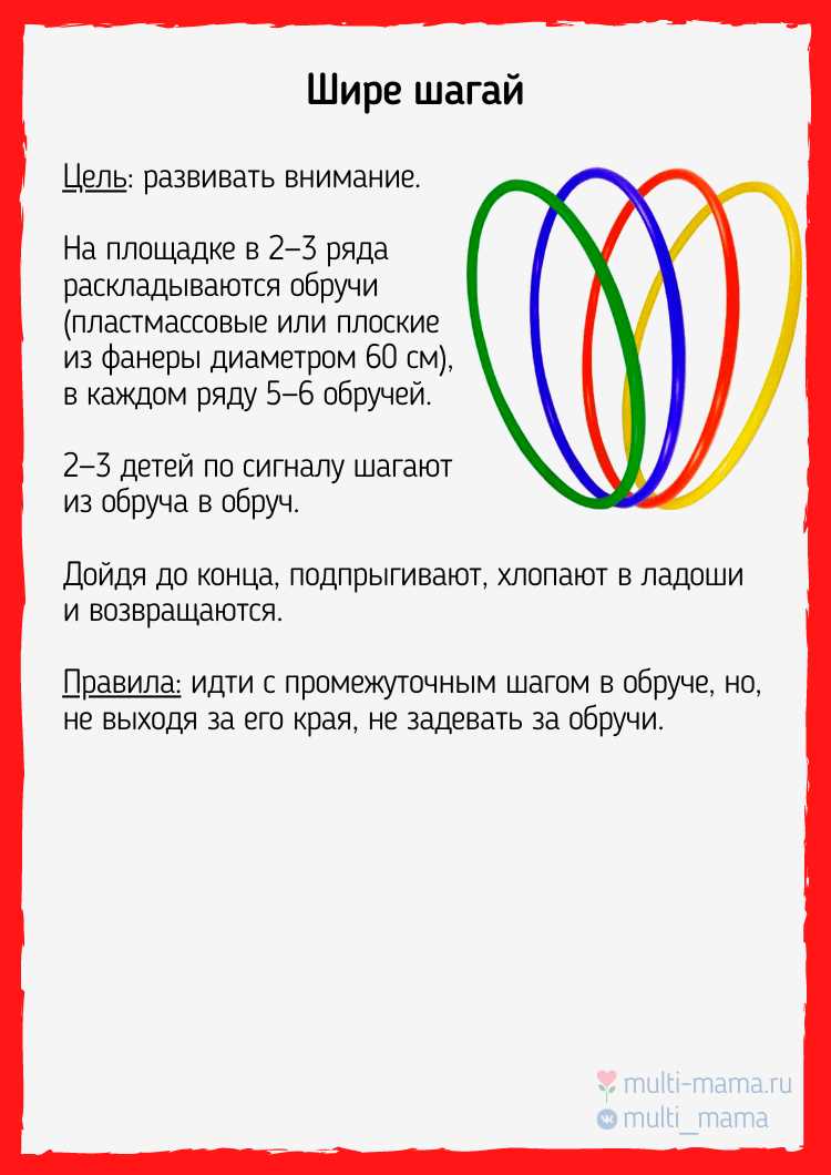 Лучшие игрушки для активных игр на улице