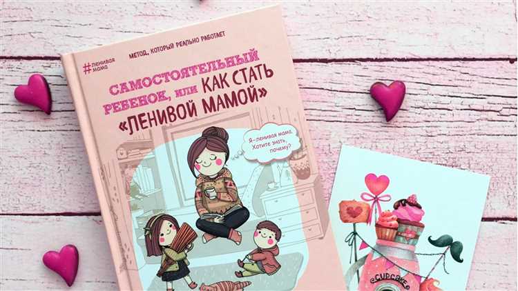 Книги, которые обязан прочитать каждый воспитатель