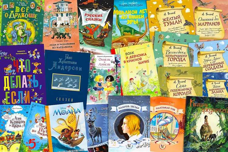 Книги для формирования позитивного мышления у детей