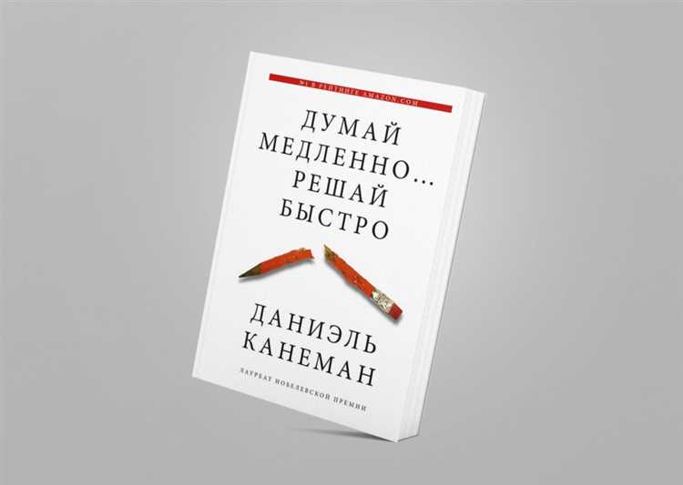Книги для развития критического мышления у читателей