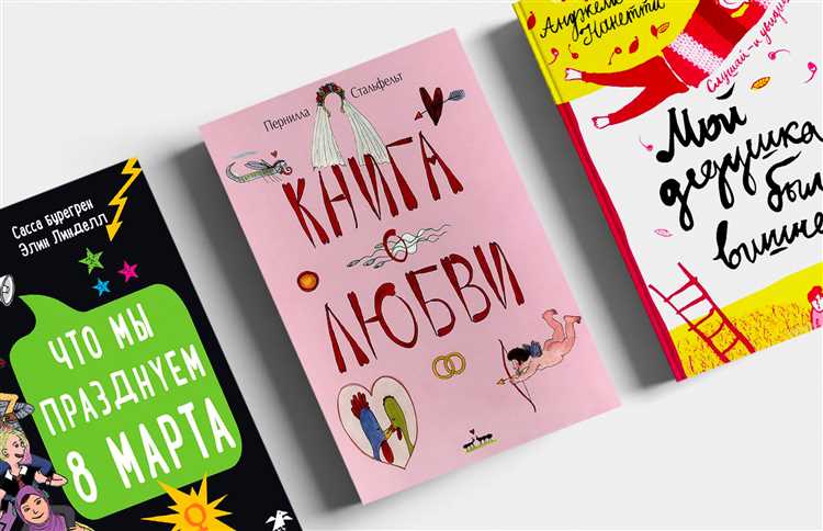 Книжные новинки для понимания детей родителями
