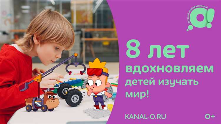 Мультфильмы, формирующие жизненные ценности у детей