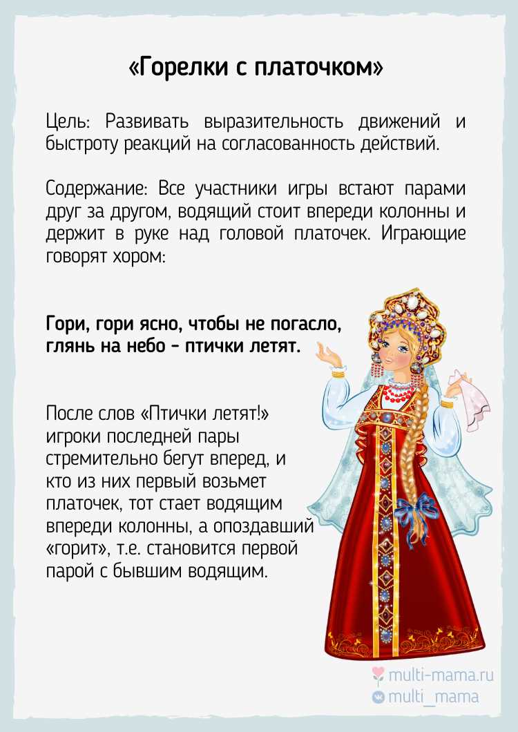 Лучшие подвижные игры для помещений