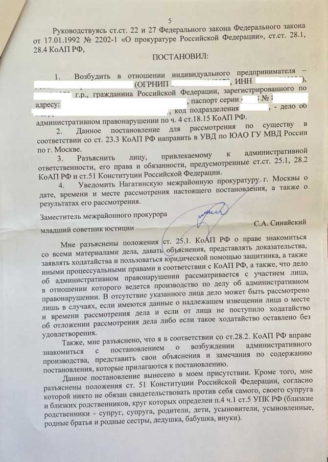 Штрафы за пропуски в детском саду как избежать последствий