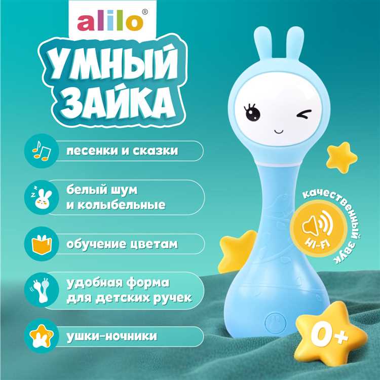Лучшие игрушки для изучения иностранных языков