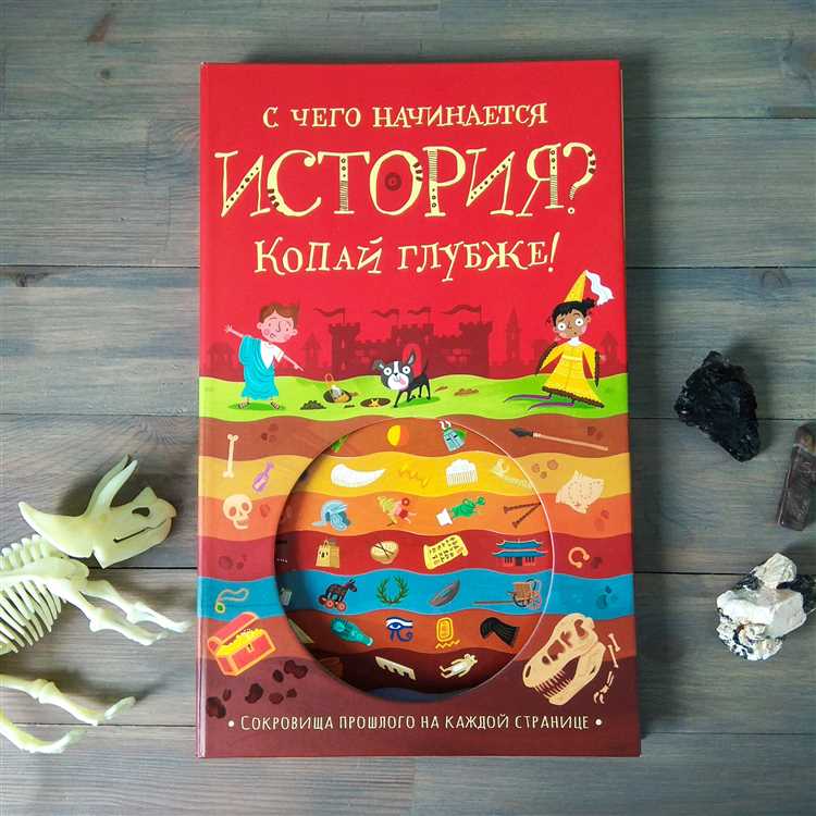 Интерактивные книги для малышей: лучшие варианты