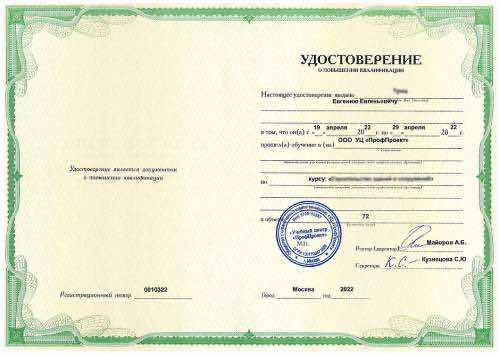 Музыкальное воспитание детей и его основные подходы