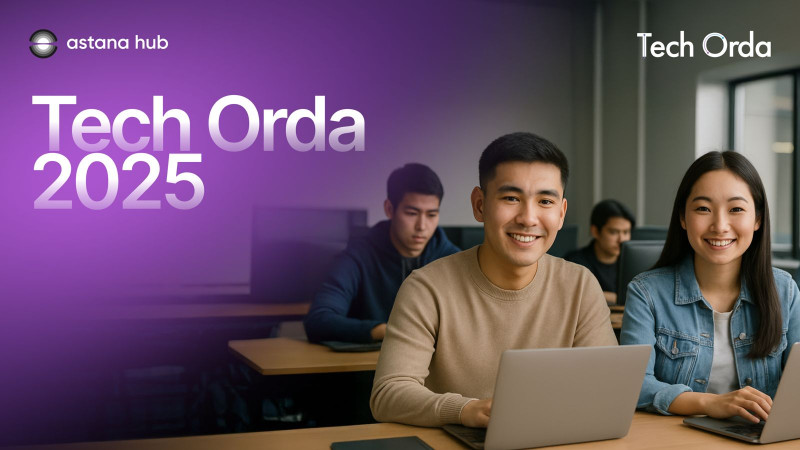 Казахстанцам открыты новые возможности в IT: Tech Orda 2025