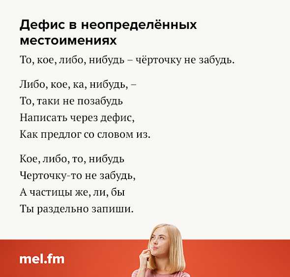 Почему дети лучше запоминают рифмованные стихи