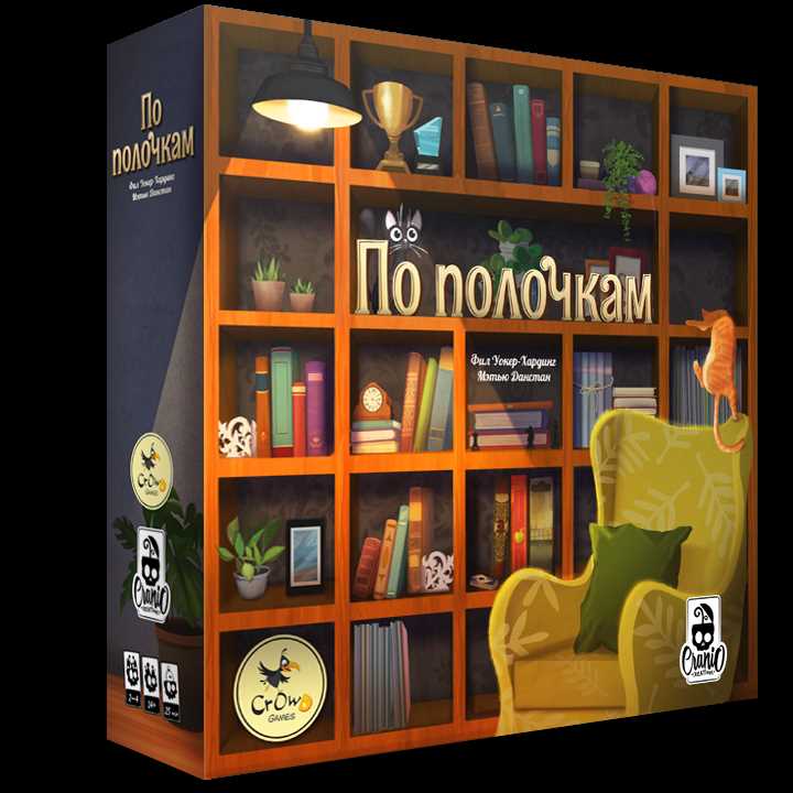 Польза настольных игр для развития детей