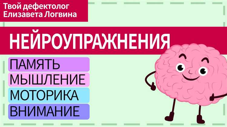Мультфильмы для развития мышления у детей