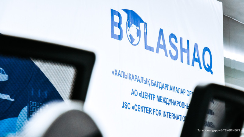 Звезды, взошедшие на небосклон образования: стипендиаты 'Болашак' 2025 года