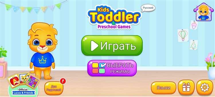 Лучшие развивающие игры для детей для всех возрастов