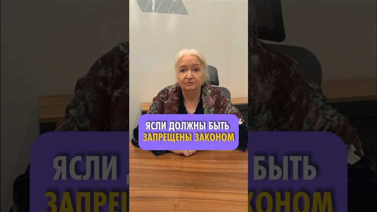 Стоит ли отдавать ребенка в ясли что нужно знать родителям