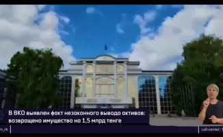 Восточно-Казахстанский вуз получил им имущество за 1,5 млрд