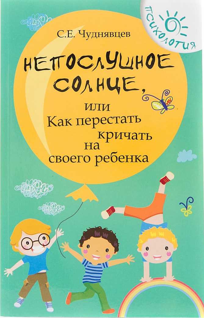 Лучшие детские книги по возрасту для чтения