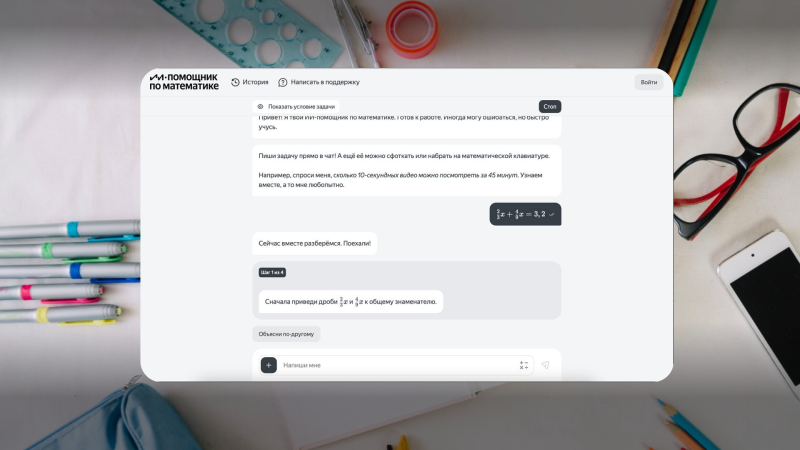В Казахстане запущен ИИ-браузер для школ: поддержка для учеников и учителей