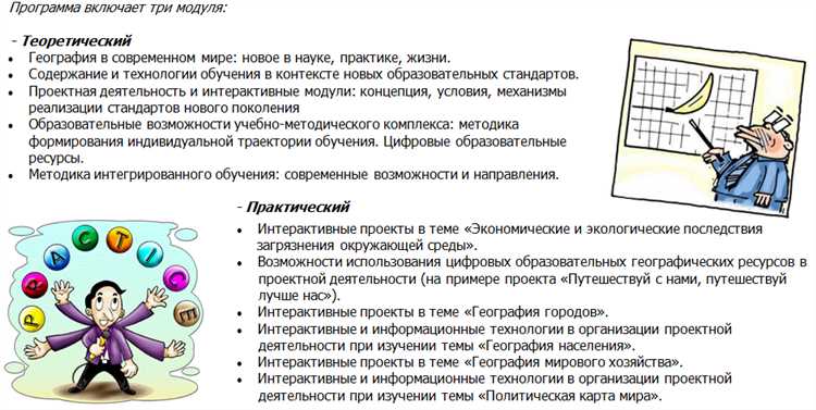 Цифровая среда и современные методики воспитания