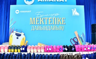 Партия Amanat стартует с акции по подготовке детей к школе!