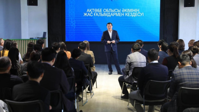 Аким Актюбинской области поддержал молодых учёных на встрече