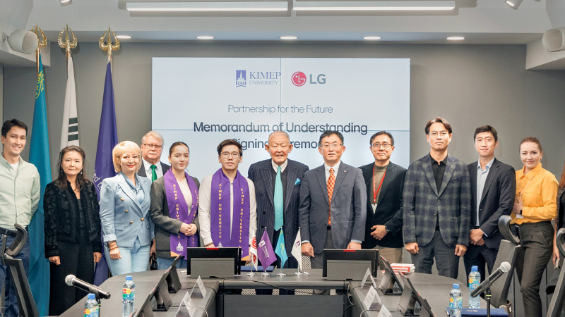 LG Electronics и КИМЭП подписали меморандум о долгосрочном сотрудничестве