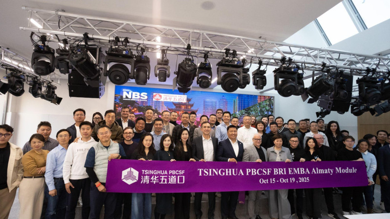 Университет Нархоз стал первой площадкой для программы BRI EMBA от Цинхуа в Казахстане