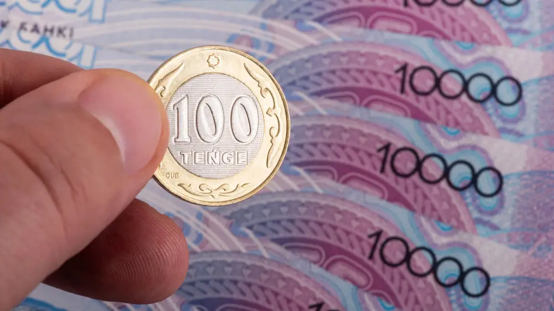 прожиточный минимум