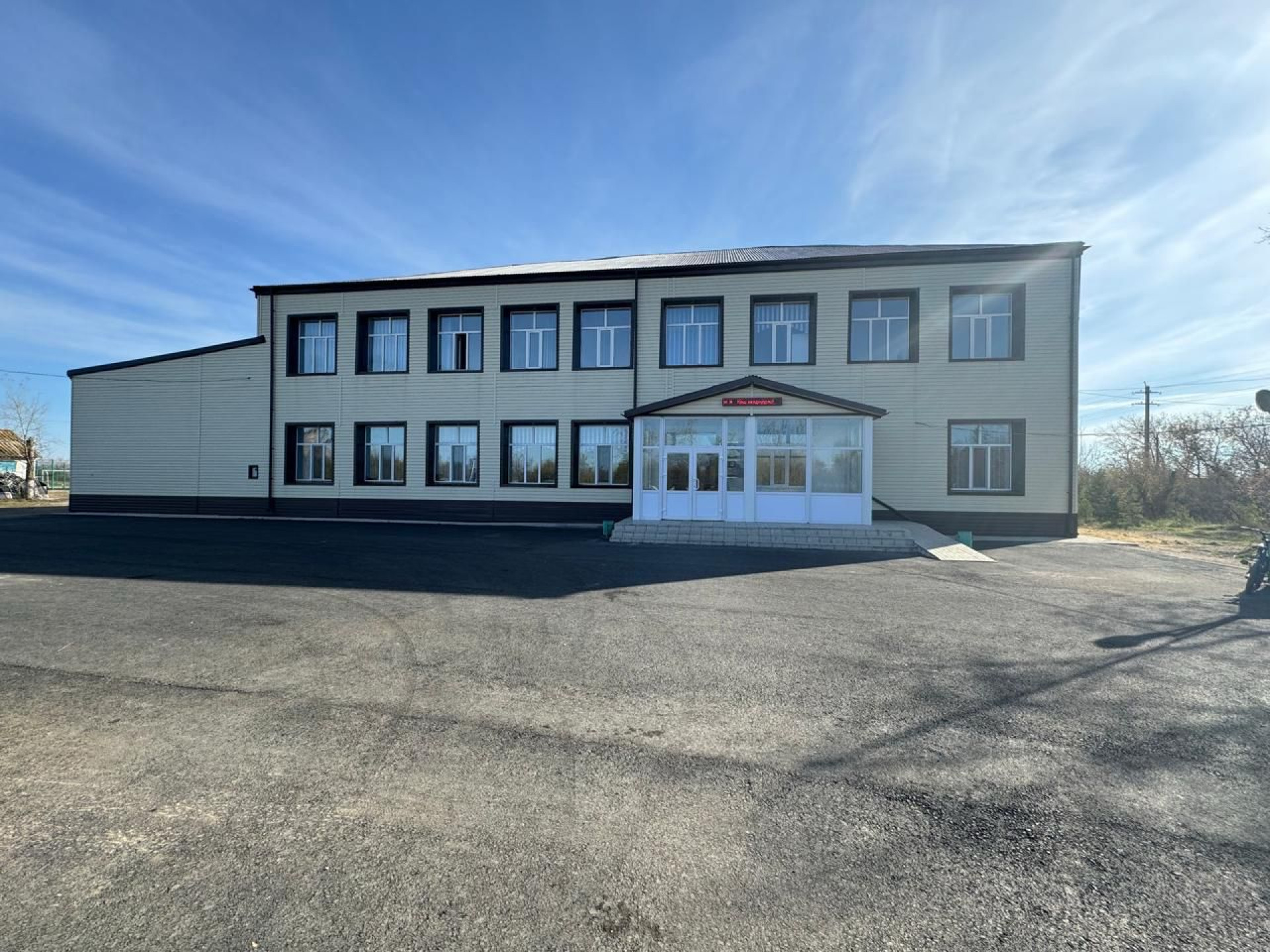 Обновленная школа в селе Оркен