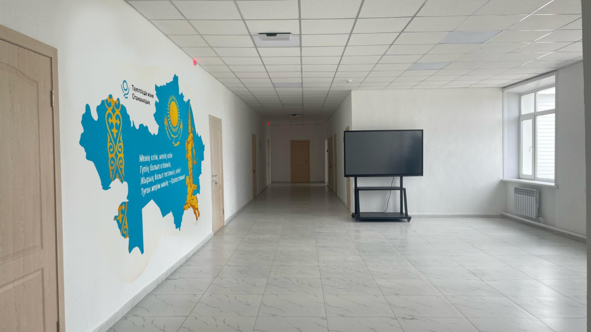 Образовательные учреждения в Акмолинской области