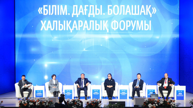 Международный форум в Актобе: Образование и будущее рабочих профессий на глобальном уровне