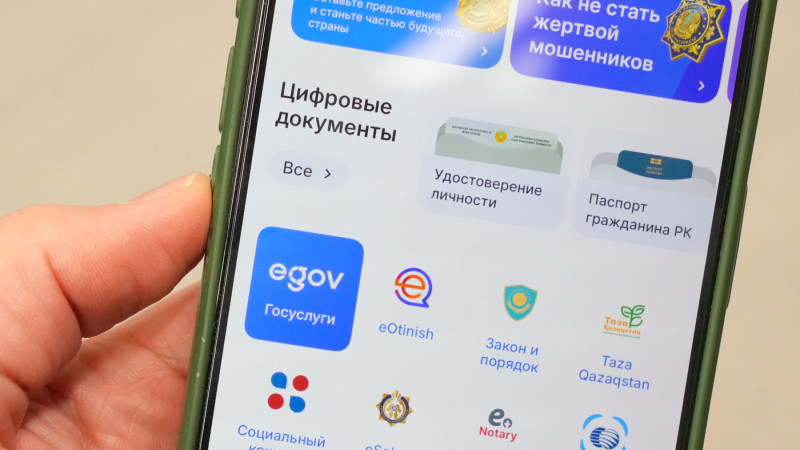Блокировка счетов: запасники в деликатной ситуации с eGov